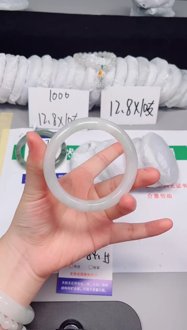 石英质玉手镯未镶嵌8-54/55