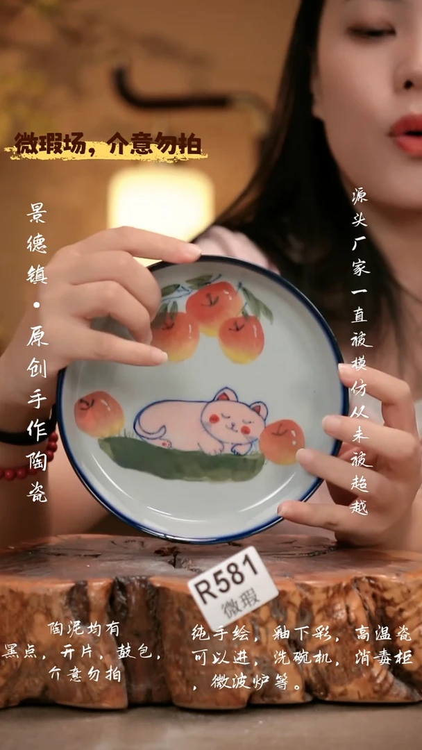 其他WR581 新十二器瓷器