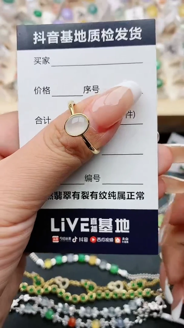 【闪购商品】翡翠戒指银S925镶嵌.......
