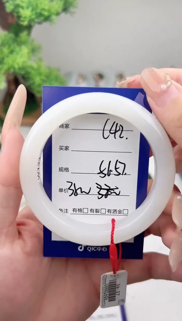 未镶嵌手镯和田玉微色差C42