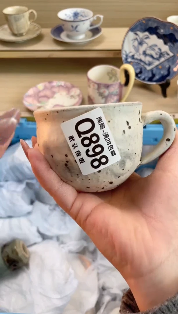 【闪购商品】杯瓷器瓷器瓷器瓷器Q898