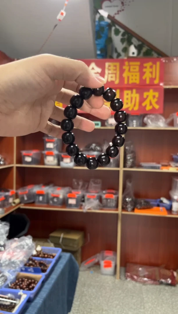 黄花梨/降香黄檀海南黄花梨霸王岭帝王紫1314手串（588）