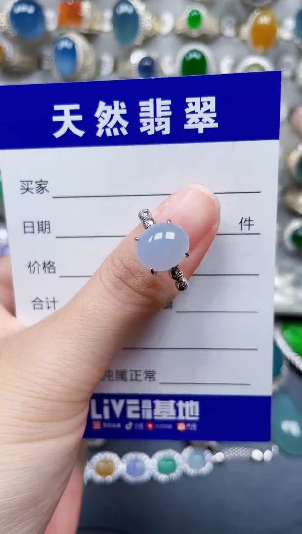 银S925镶嵌戒指翡翠460