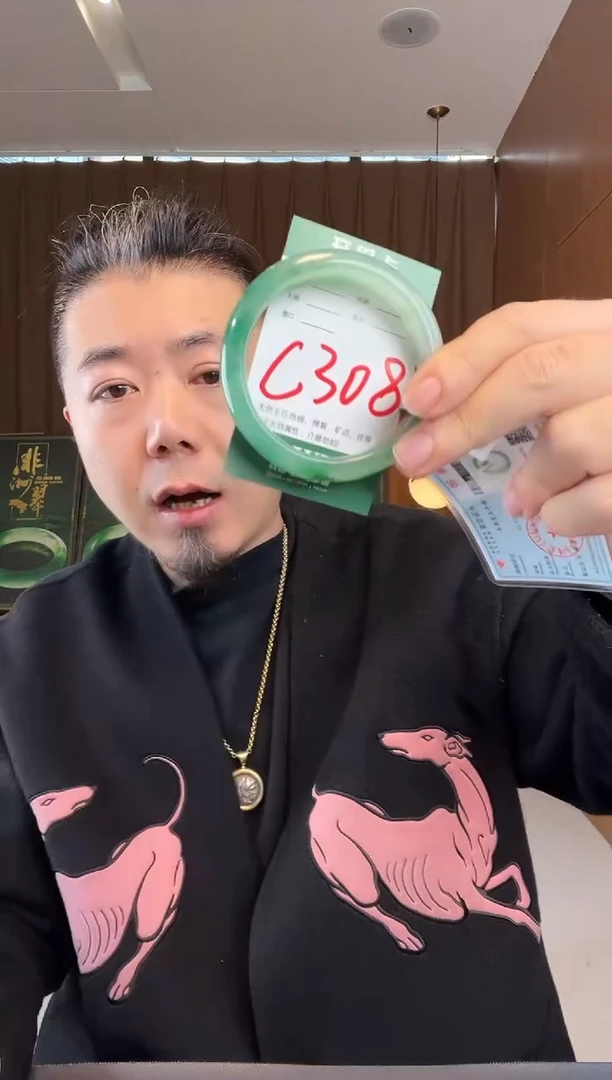【闪购商品】石英质玉手镯未镶嵌非洲翠