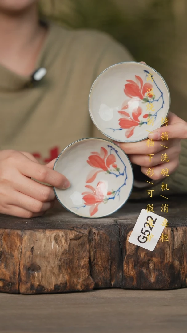 【闪购商品】碗景德镇高温釉下彩可微波烤箱洗碗机522