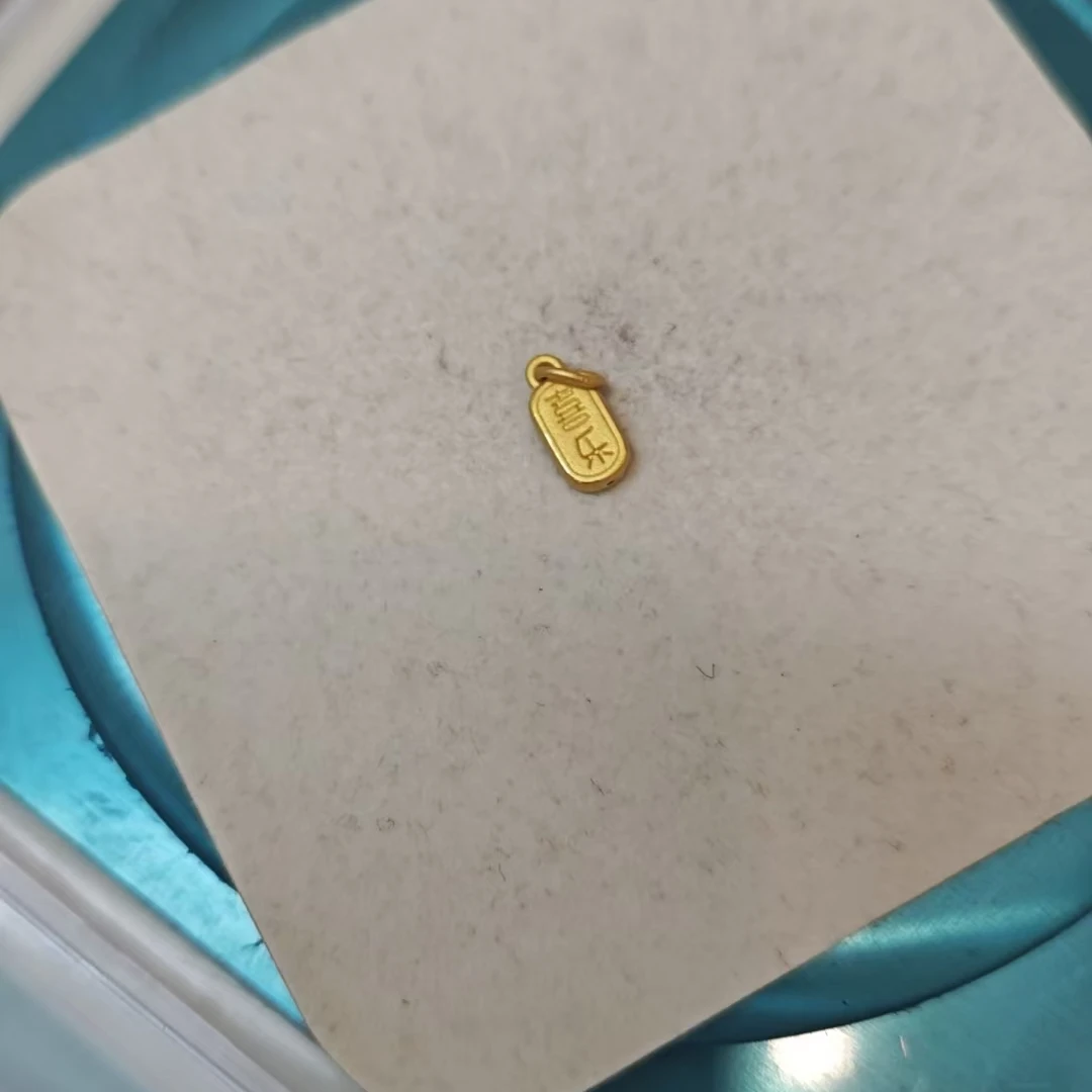 足金999平安喜乐小吊