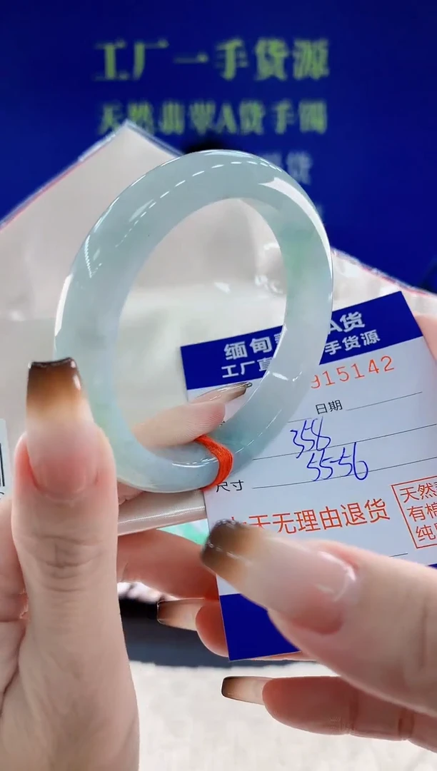 未镶嵌手镯翡翠42天然翡翠A货