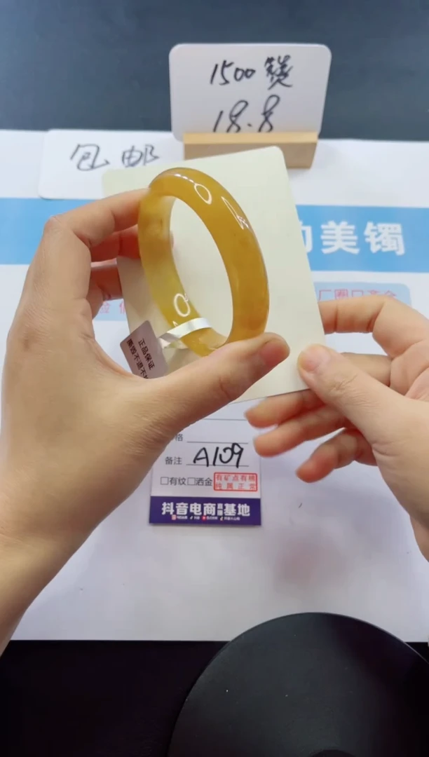 未镶嵌手镯石英质玉多样性发货A109