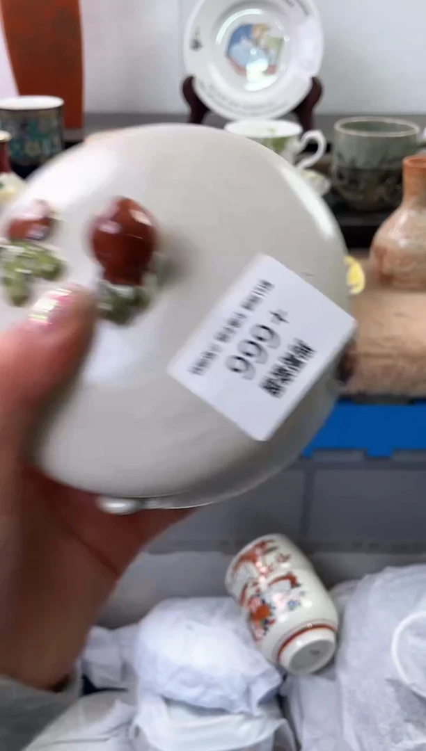 【闪购商品】瓷片666海外中古回流瓷器 默认瑕疵慎拍