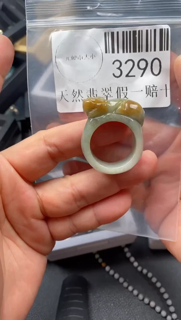 翡翠未镶嵌吊坠(不含链)3290