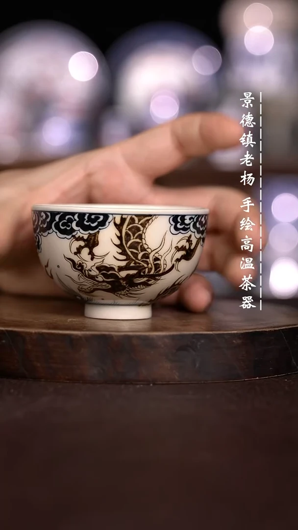 微瑕福利 现代瓷 双龙