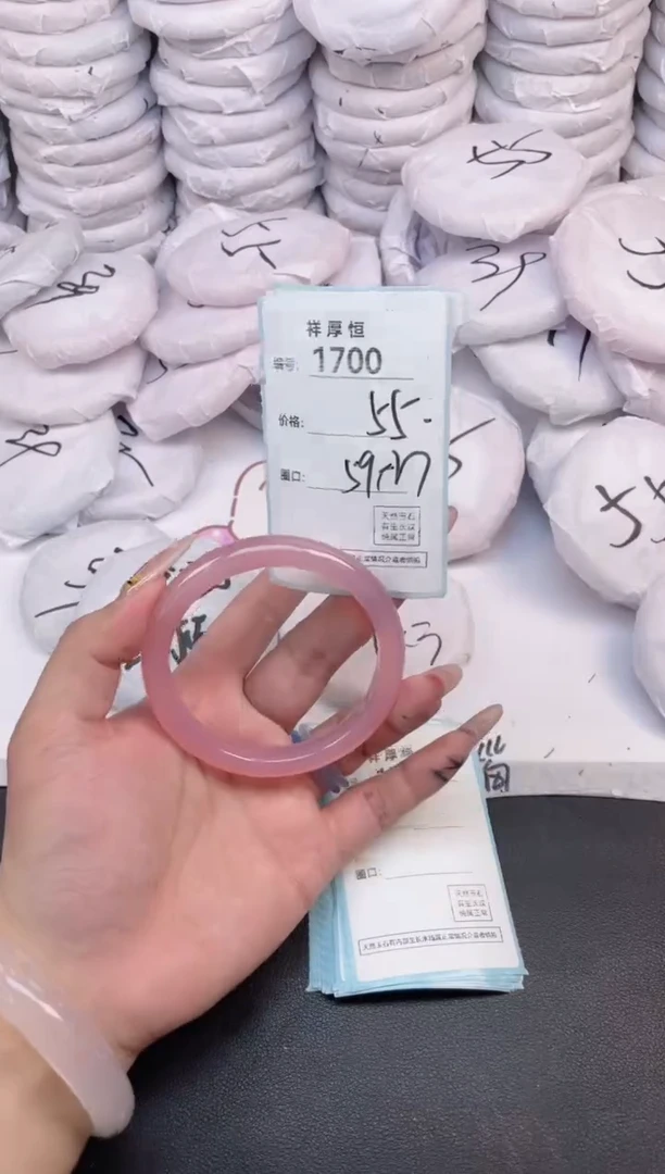 玛瑙/玉髓手镯未镶嵌1700