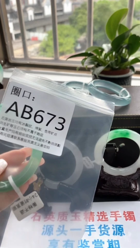 我****肉AB673专拍一物一拍以截图为准