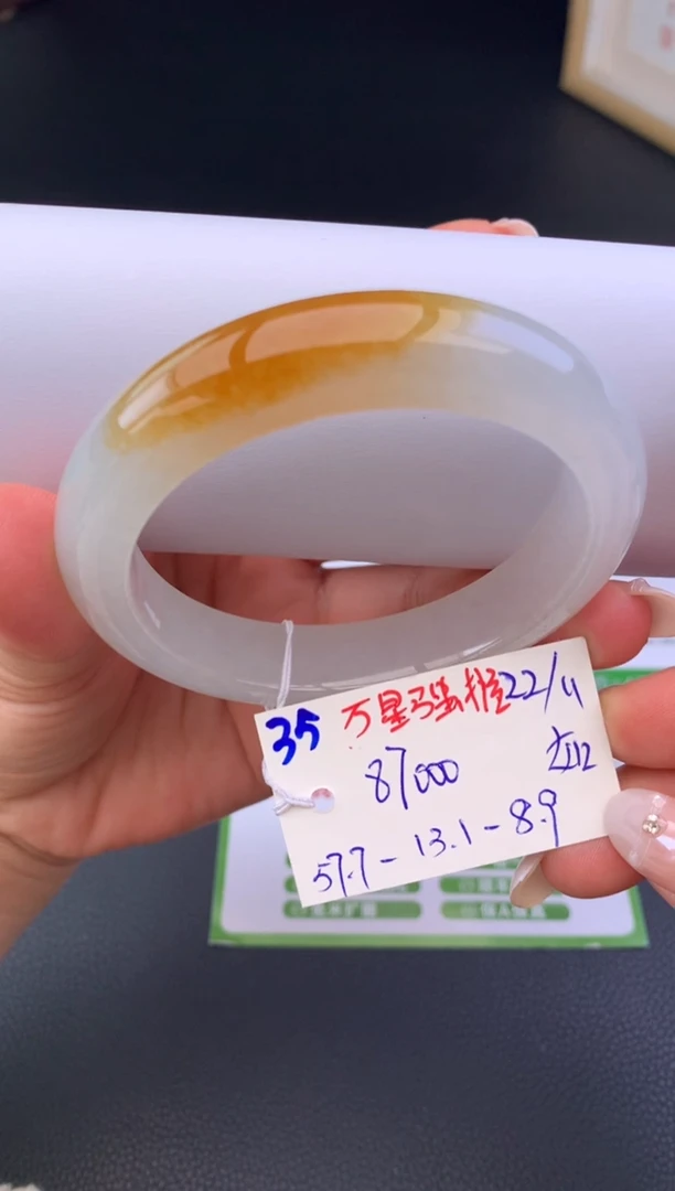 未镶嵌手镯翡翠假一赔三   手镯