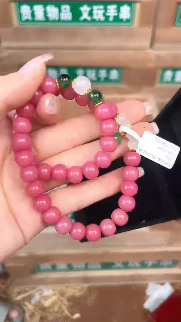 百珍坊甄选闪购商品V无礼盒