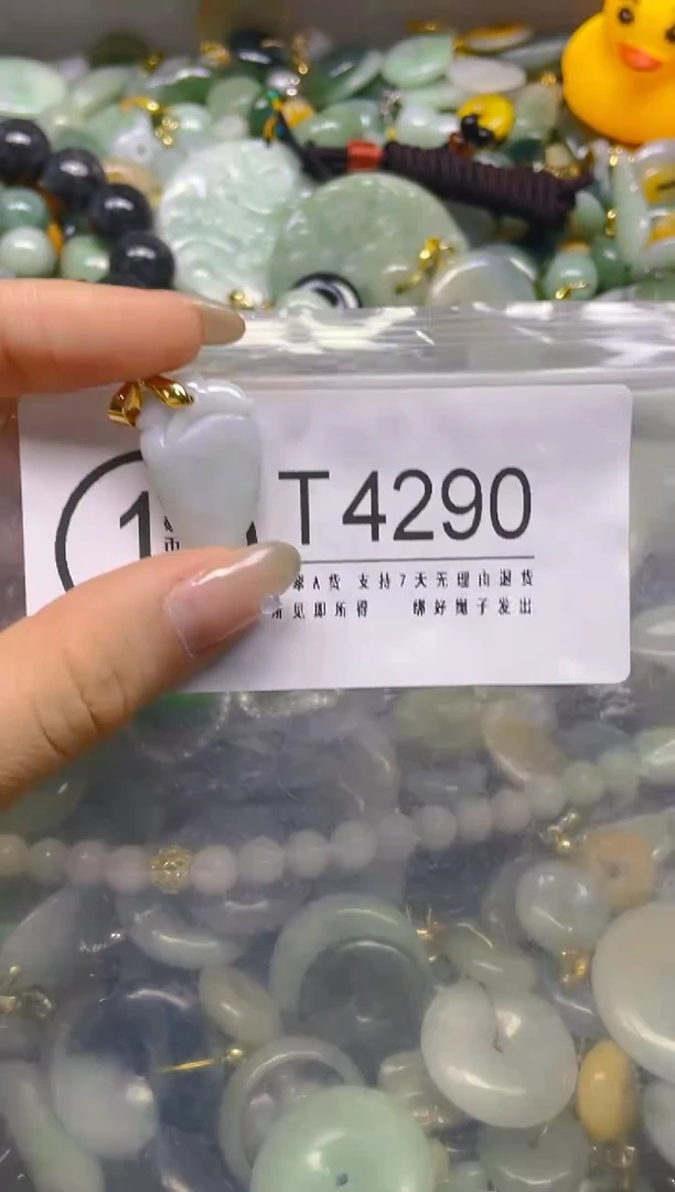 翡翠未镶嵌颈饰/T/翡翠A货,一件也是批发价