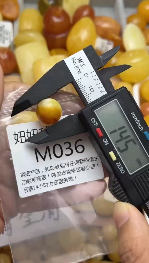 裸石蜜蜡未镶嵌天然蜜蜡微瑕珠子 假一赔万