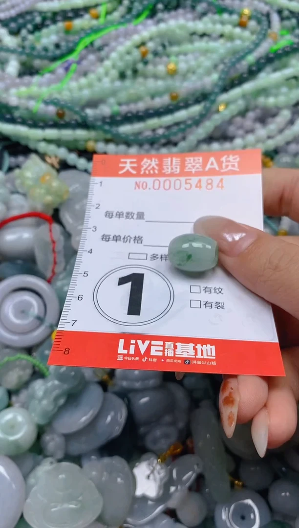 颈饰未镶嵌翡翠闪购0005484