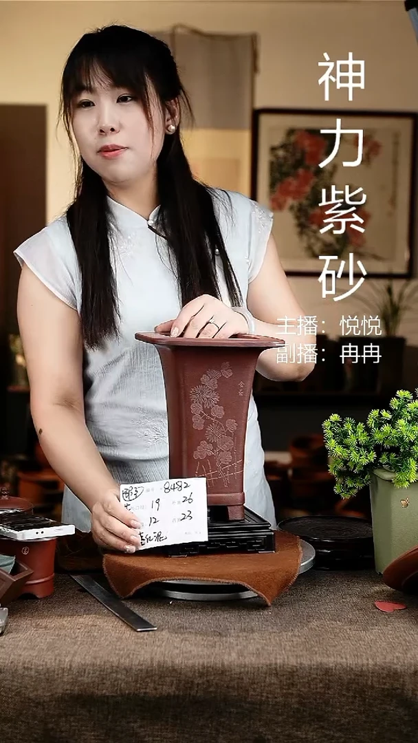 紫砂花盆花卉工艺8482+s微瑕