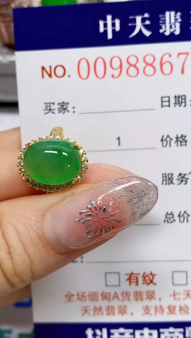 【闪购商品】翡翠戒指银S925镶嵌8867