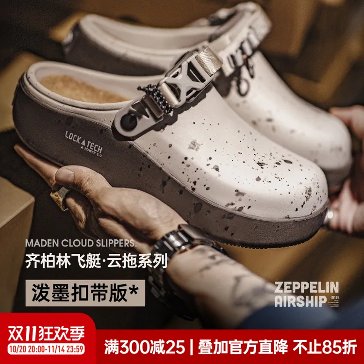 马登洞洞鞋男士外穿沙滩鞋包头半托两穿一脚蹬软弹凉拖鞋厨师鞋