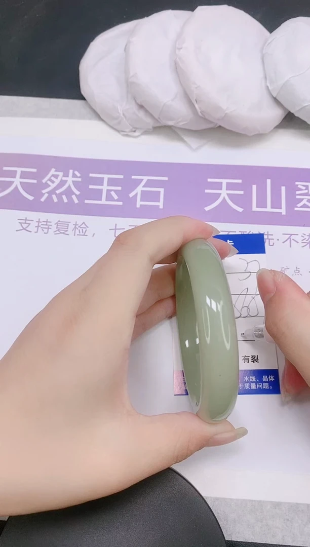 未镶嵌手镯石英质玉多样性发货-37-56/7