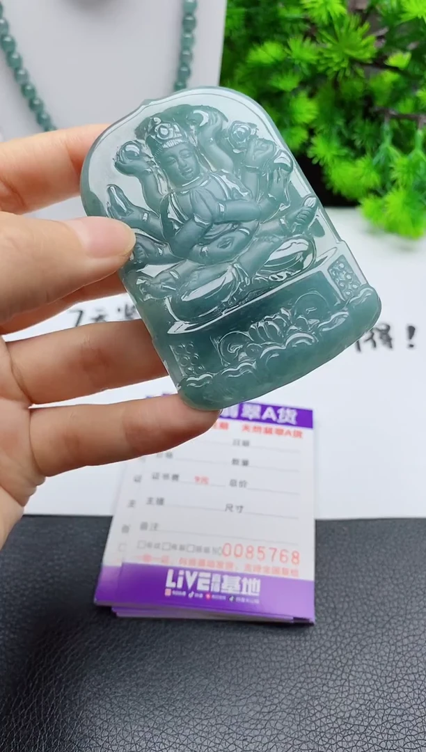 翡翠未镶嵌颈饰