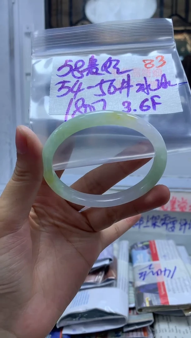 【闪购商品】定制翡翠未镶嵌毛货需精细抛光+83手镯+1800元