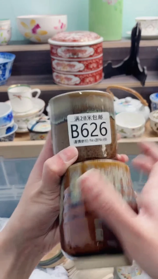 【闪购商品】B626***********