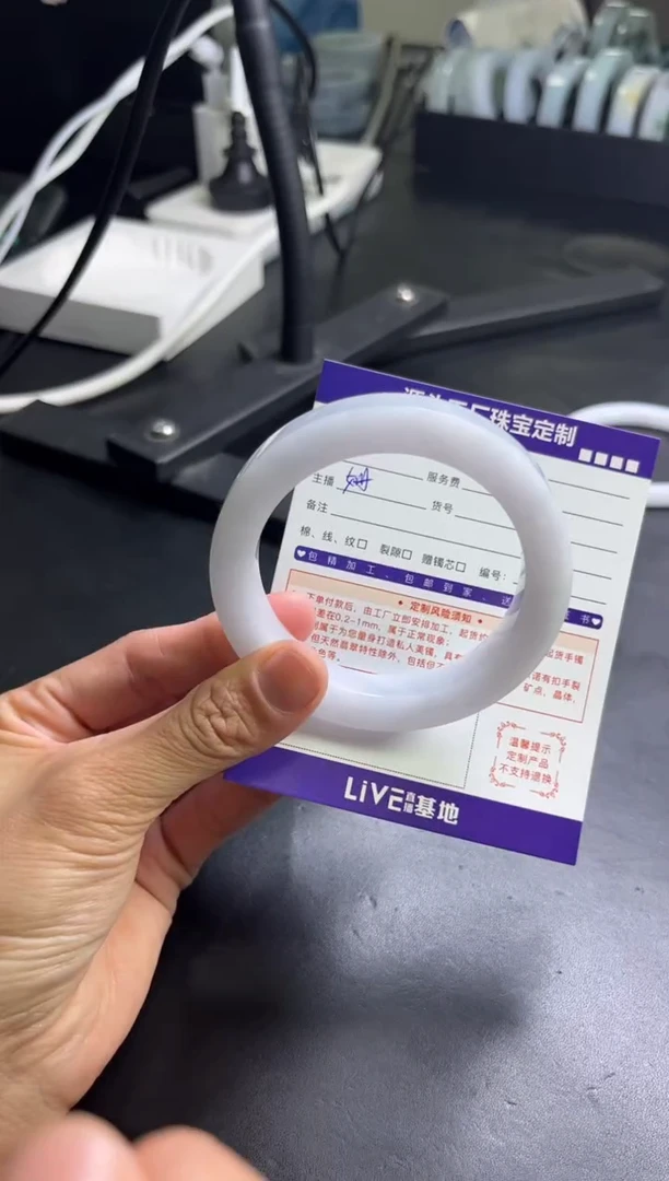 未镶嵌手镯定制翡翠定制产品不退不换