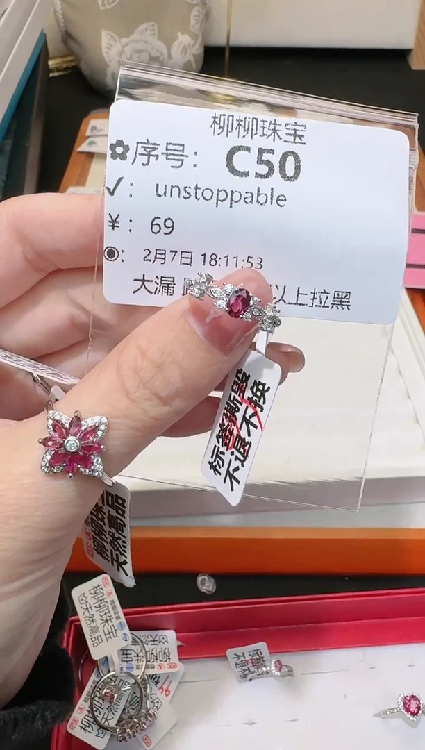 【闪购商品】红宝石戒指银S925镶嵌多样性发一C50