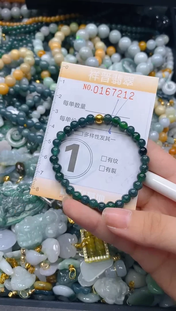 翡翠未镶嵌颈饰闪购0167212多样性发其一