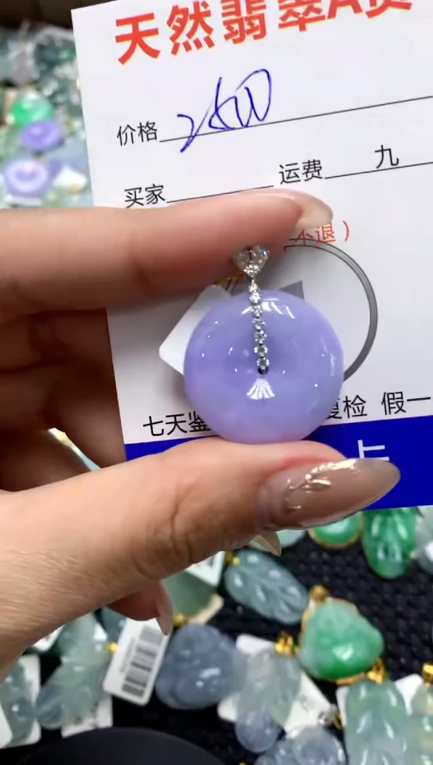 【闪购商品】翡翠颈饰18K金镶嵌1111111111111111