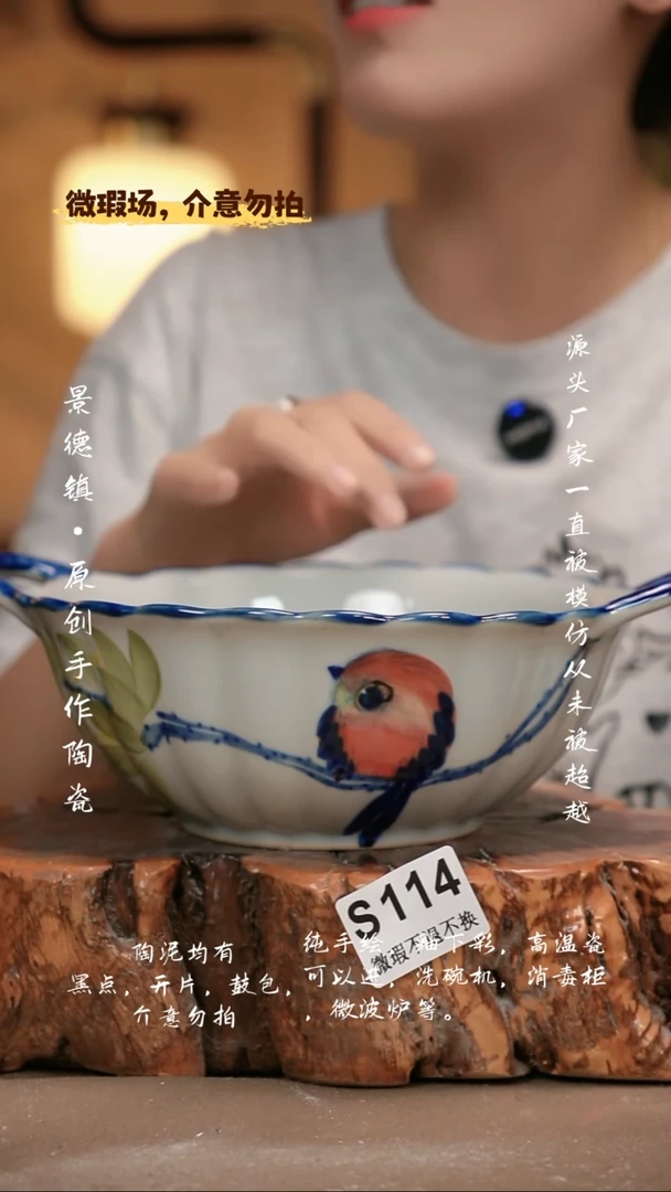 其他WS114新十二器