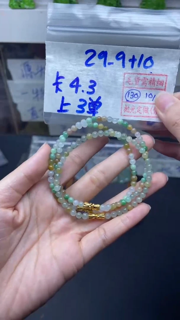 定制翡翠未镶嵌39.9元毛货需精抛多样性发一