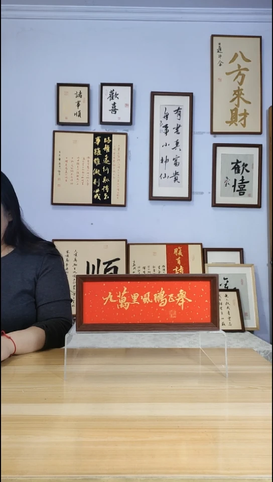 书法九万里风鹏正举 手写手绘摆台