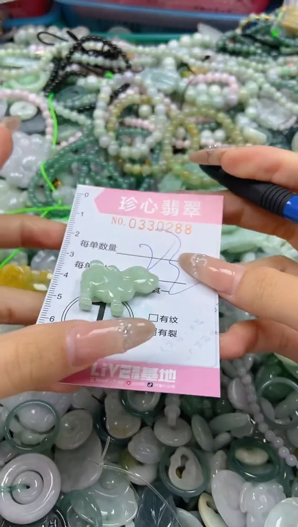 颈饰未镶嵌翡翠闪购0330288