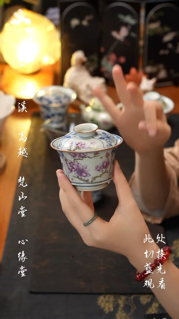 素谷 青花开窗紫玉兰马蹄盖碗