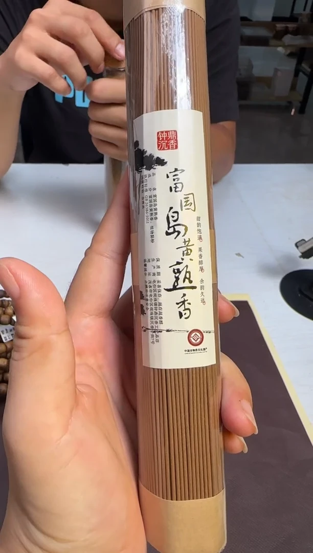 沉香碎屑沉香越南富国岛天然黄熟香20g装多样性发1