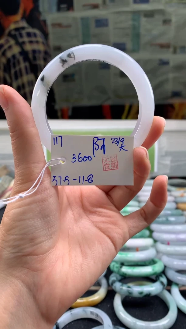 未镶嵌手镯翡翠阿*翡翠手镯 下单联系小耳机#117