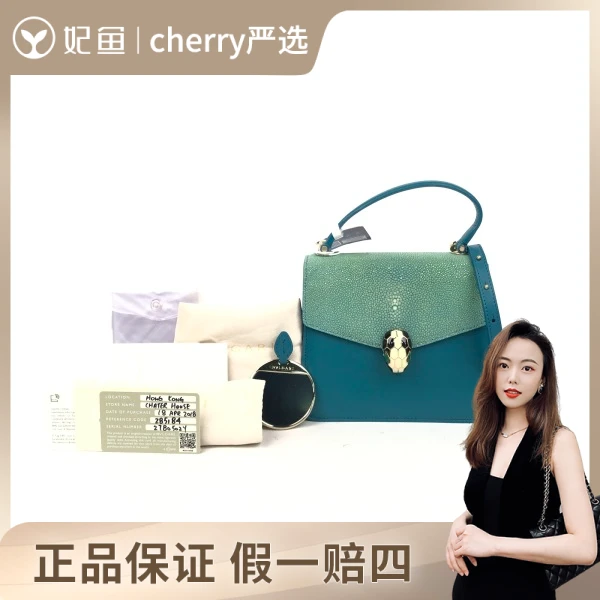 宝格丽/包包/95新/市场价22800/18.5*9*16