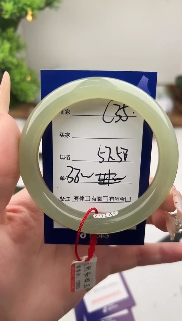 未镶嵌手镯和田玉微色差C35