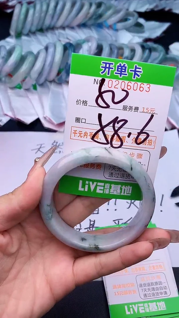 未镶嵌手镯翡翠63天然缅甸A货