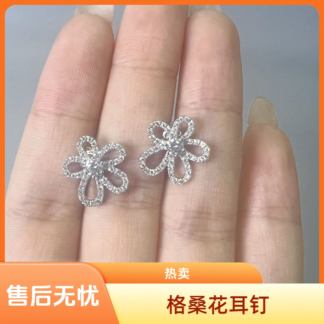 铂金PT950镶莫桑格桑花耳钉甜美气质