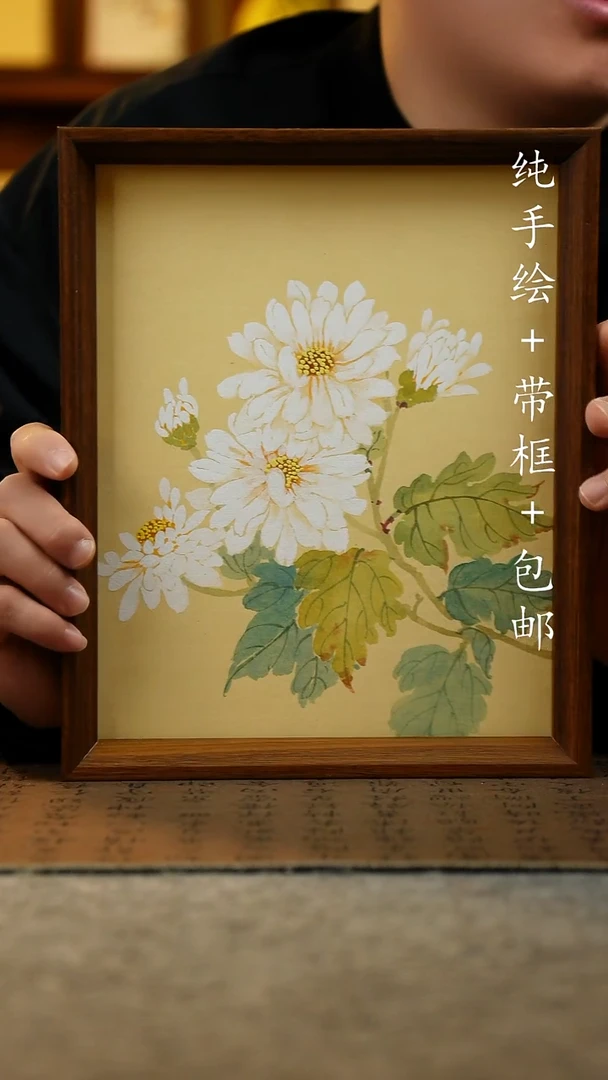 国画纯手绘国风国画：画芯+画框