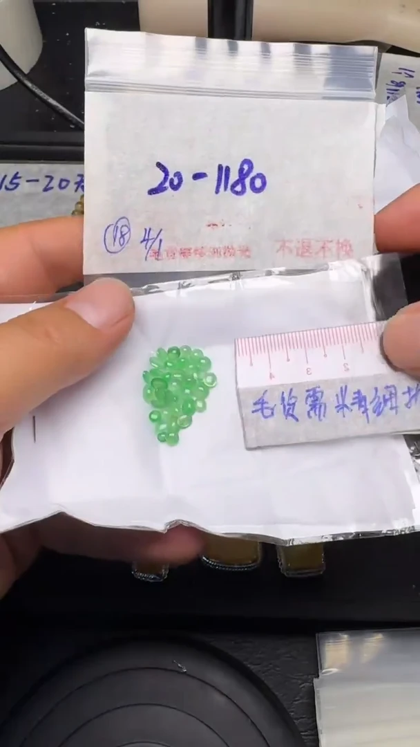 未镶嵌定制翡翠毛货需精细抛光+多样性发1单