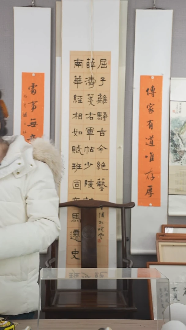 【闪购商品】书法王老师  桃李春风  二平尺 纸心