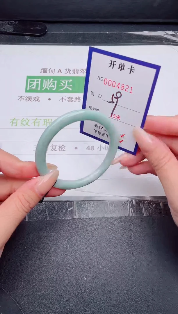 未镶嵌手镯翡翠翡翠手镯未镶嵌