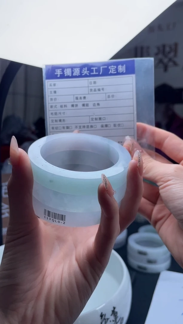 未镶嵌ZQ定制翡翠雨****凉定制手镯不退不换多样性发货