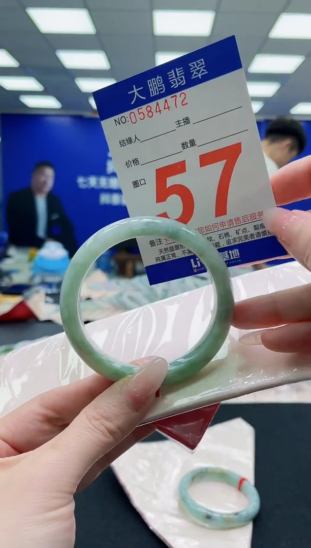 未镶嵌手镯翡翠AAAAAAAAAAAAAAAAAA